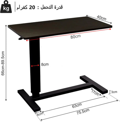 طاولة جانبية قابلة للتنظيم والتحريك بسهولة علىبتصميم ابيض Chulovs